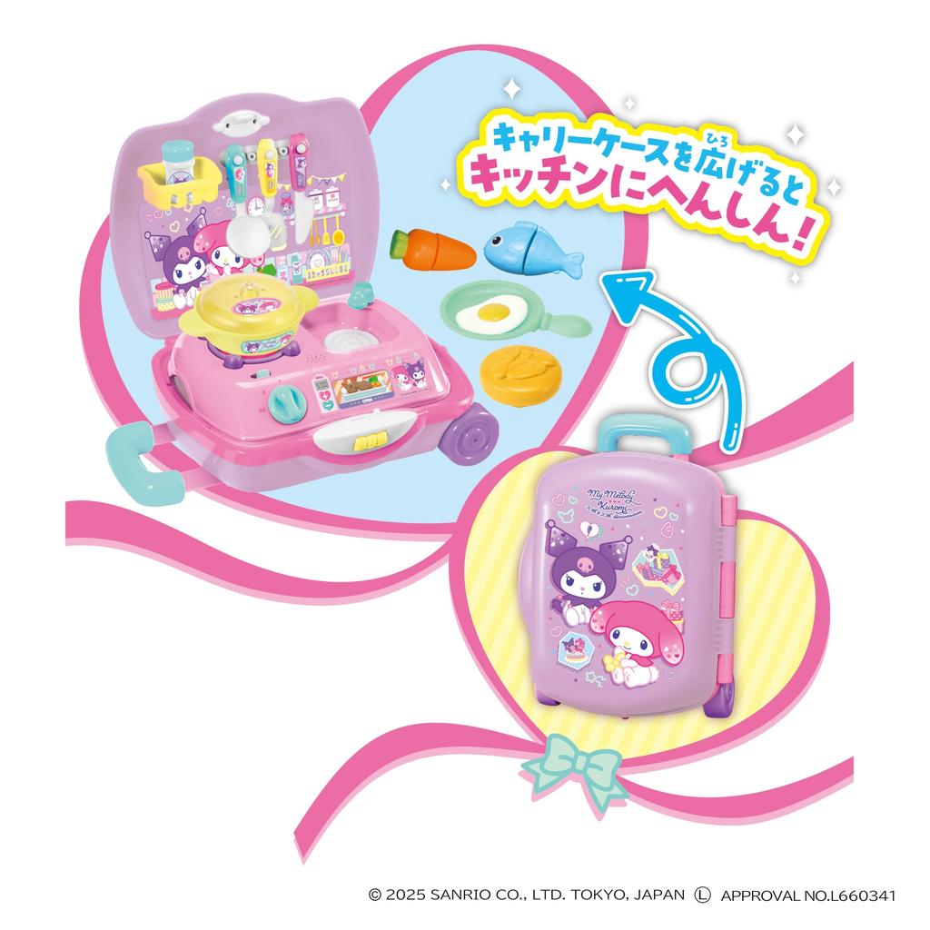 AGATSUMA My Melody Kuromi Переносной чемодан Трансформируемый кухонный набор для детей от 2 лет