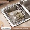 Yicang 304 Stainless Steel Retractable Sink Drain Basket Set