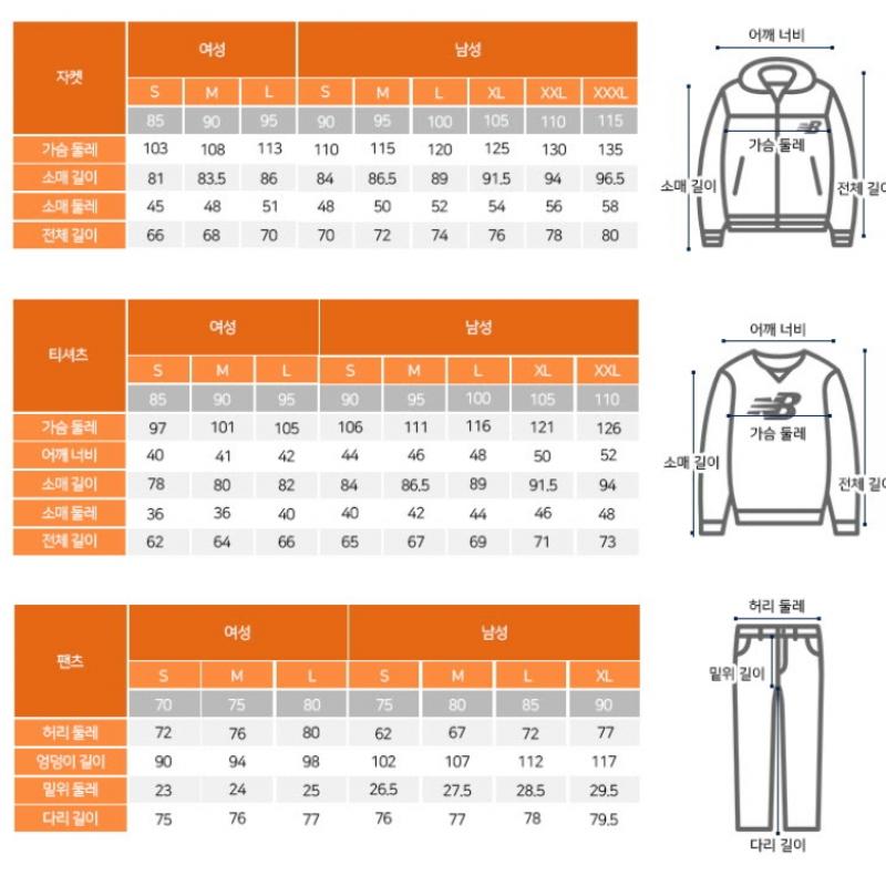 New Balance Шорты Kqj Nbnve22413 19 Публичные бегуны Часть 4.5 Тканые шорты