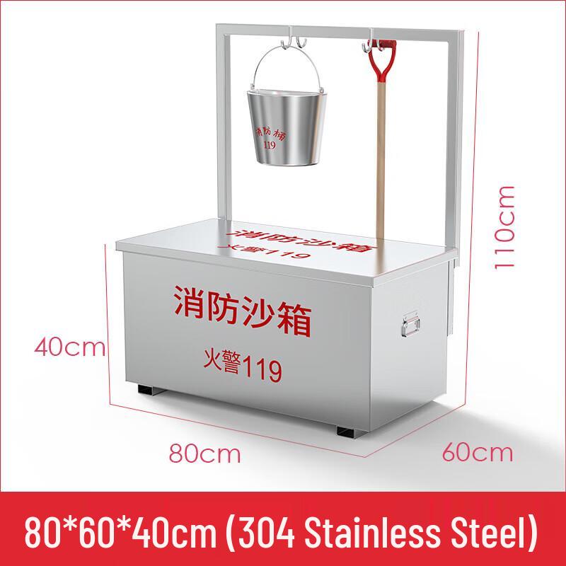 Integrated Stainless Steel Fire Sand Box