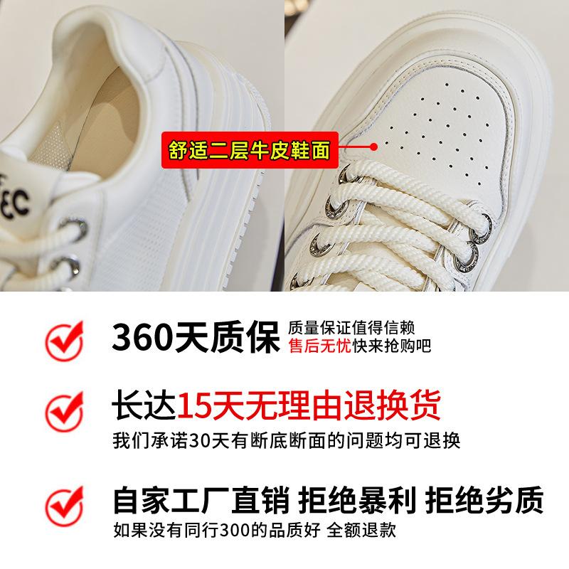 2025 лето новая кожа маленькие белые туфли женские сетчатые дышащие туфли на платформе повседневные универсальные туфли на танкетке спортивная женская обувь