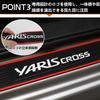 LEXLEYS Toyota Yaris Cross MXPB10 MXPB15 MXPJ10 MXPJ15 (Август 2020 ~) Защита бокового порога,