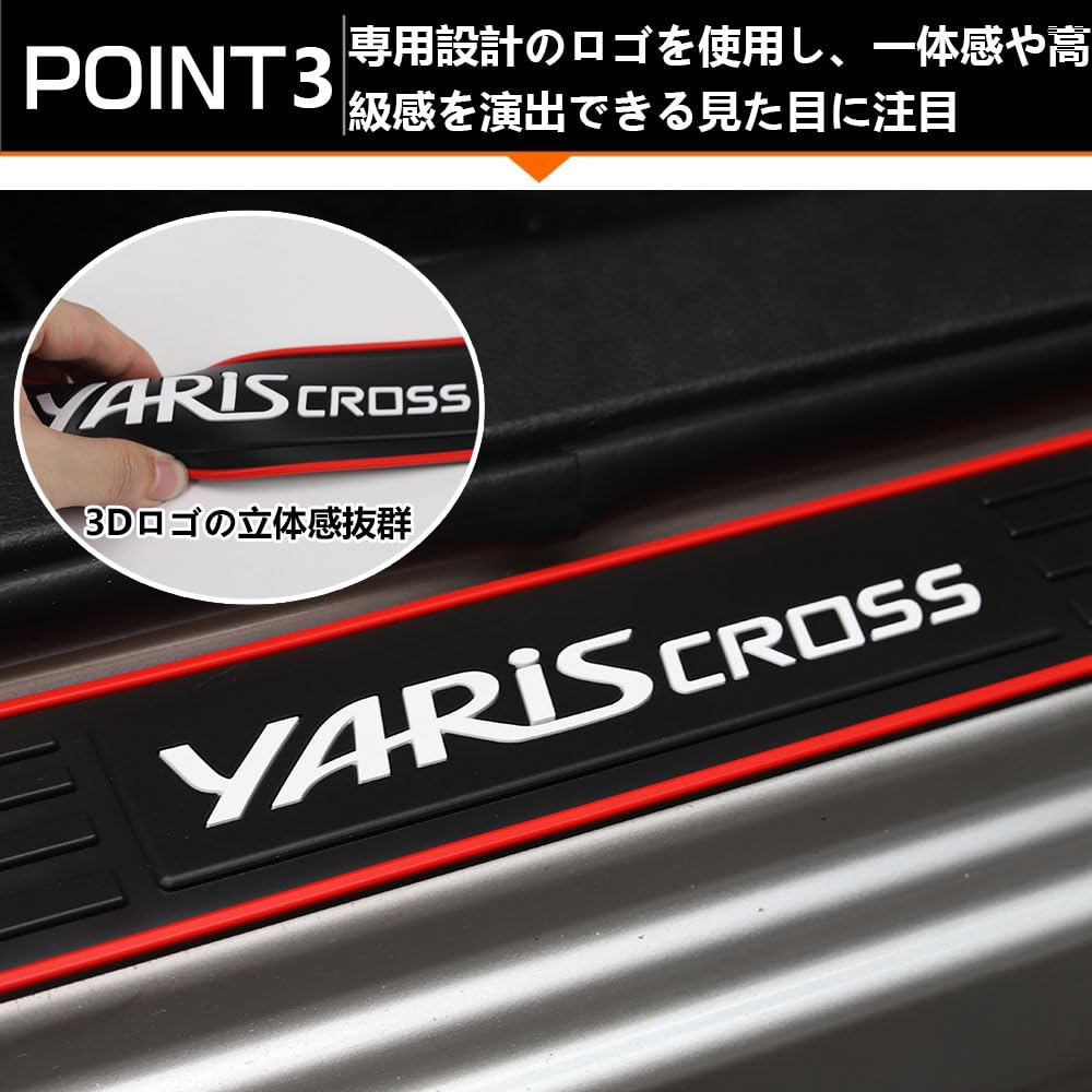 LEXLEYS Toyota Yaris Cross MXPB10 MXPB15 MXPJ10 MXPJ15 (Август 2020 ~) Защита бокового порога,
