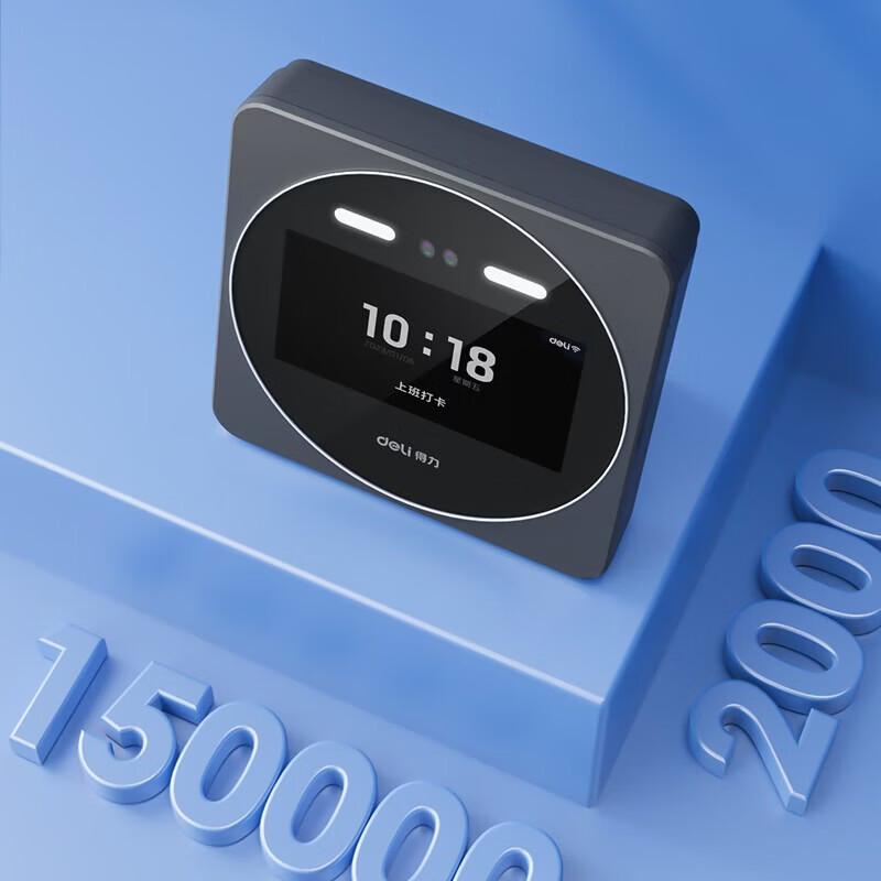 Deli Visible Light Dynamic Face Recognition Time Clock CN plug (adapter included)