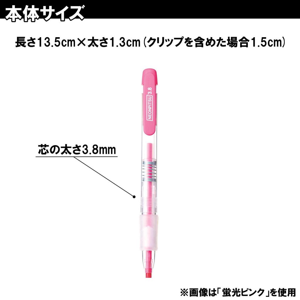 Kutsuwa HiLiNE Neon Pencils Set 4-Color (Fluorescent Pink, Yellow, Orange, Green) PA020-4SKU