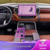 Защита экрана и селектора переключения передач для Toyota Sequoia 2024-2025