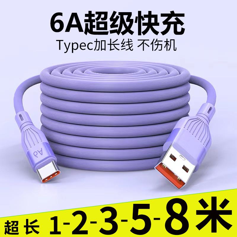 1 метр 3 метра удлиненный кабель данных type-c 1A супербыстрая зарядка подходит для vivo Huawei Xiaomi 11 кабель для зарядки