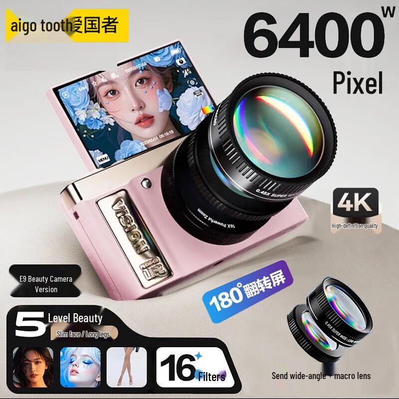 Aigo E9 Flip Screen Selfie Digital Camera (CN version)