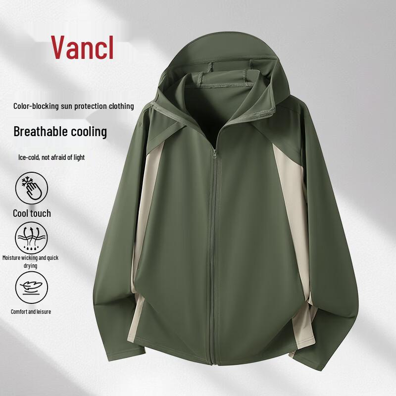 VANCL Men's Cooling UV Protection Hooded Sun Jacket