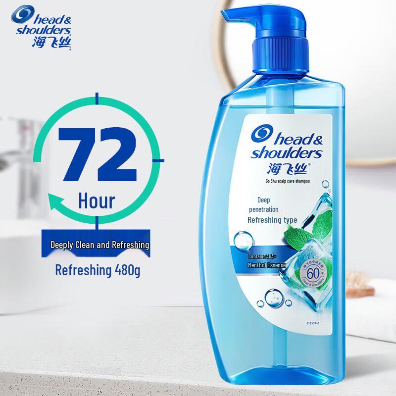 Head & Shoulders Deep Cleansing Anti-Dandruff Shampoo