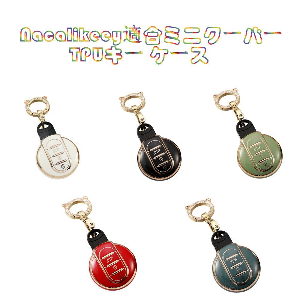 [Nacalikeey] Чехол для ключа Mini Cooper MINI Crossover F60 MINI Clubman F54 F55 F56