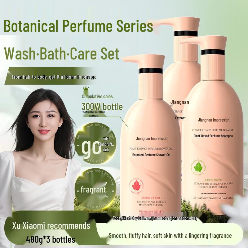 Jiangnan Impression Plant Perfume Hair & Body Care