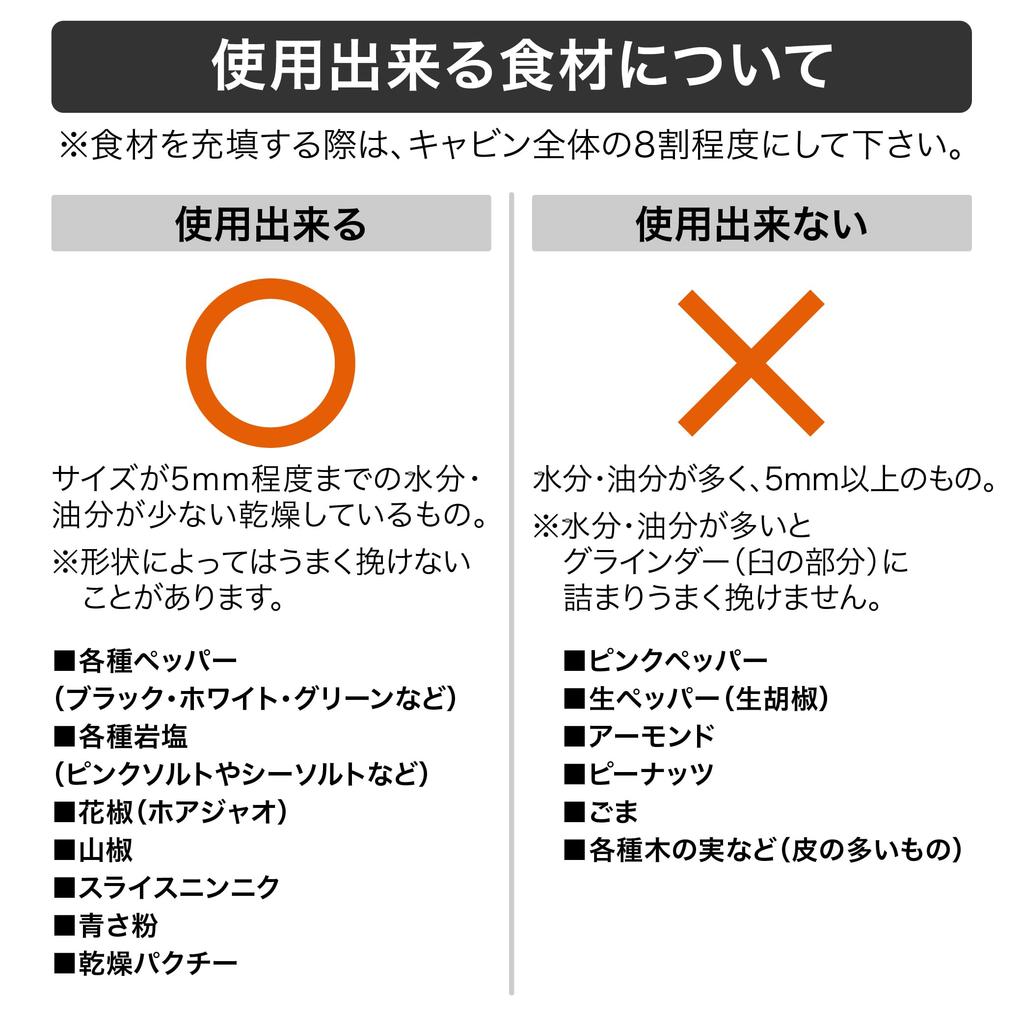CB Japan Аккумуляторный Электрический Набор для Соли и Перца Медь Графит с Специальным Деревом для Камня и Регулируемым Атомико и Мельницей, и Серый, 2, Подставка, Соль,