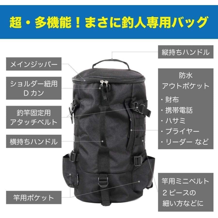 FISHBOMB Fishing Backpack, 2-Way Bag, Emergency Rod Holder, Black