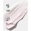 Clinique All About Clean Makeup Rinse-Off Cleansing Foam 150ml