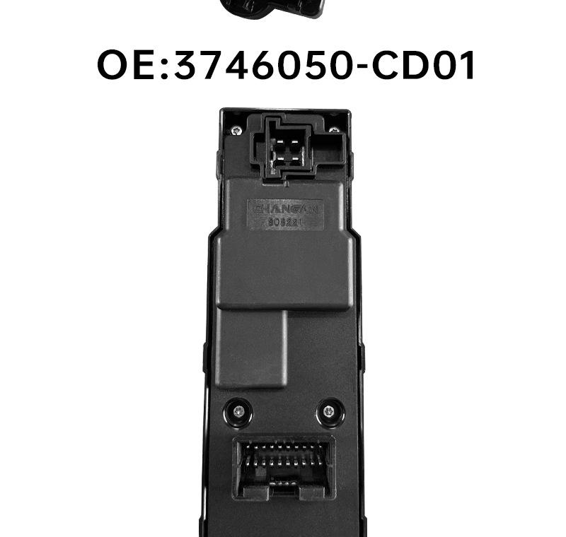 Переключатель стеклоподъемника водительской двери для Changan CS75 Plus - 3746050-CD01
