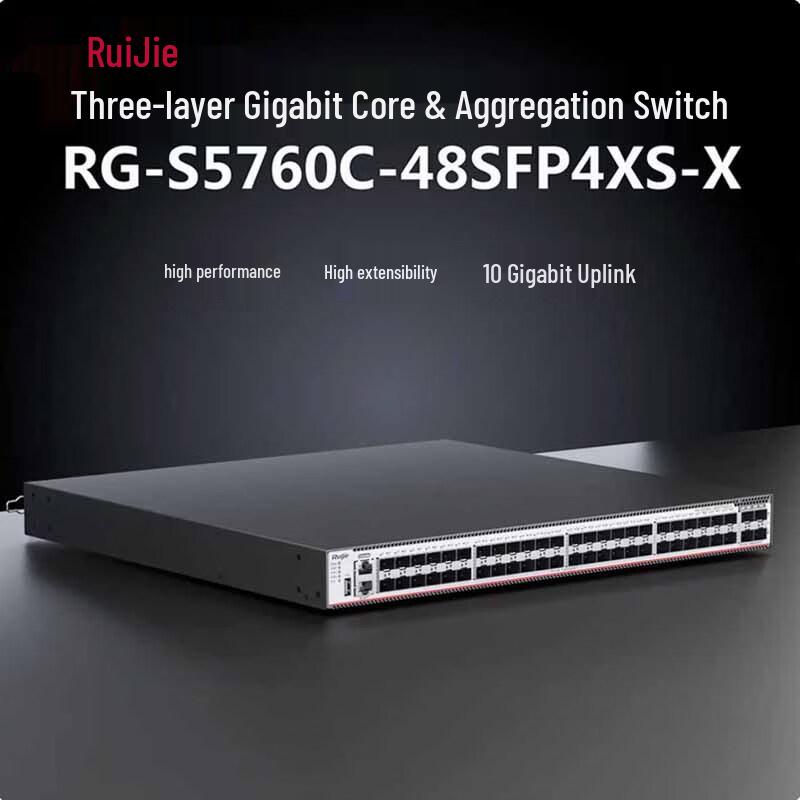 Ruijie RG-S5760C-48SFP4XS-X Gigabit Fiber Switch