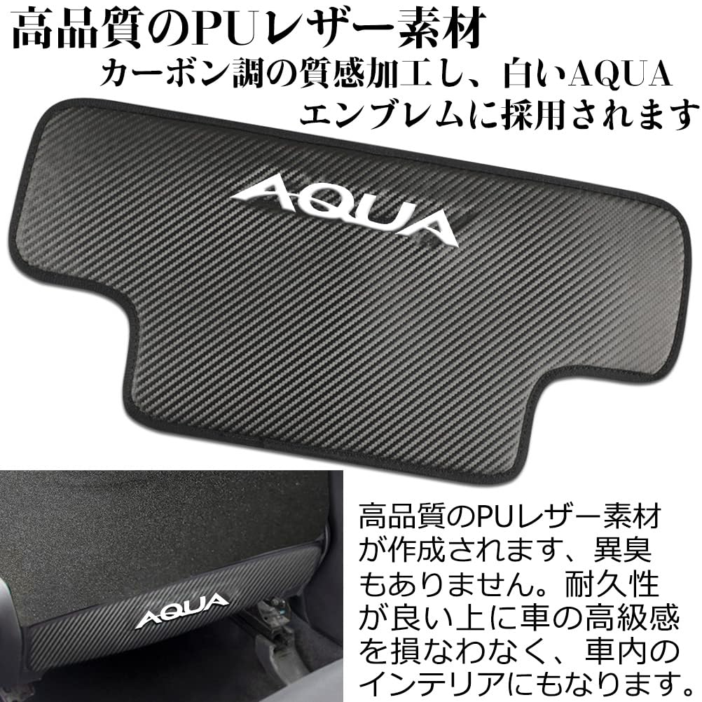 Kayafar Защита от пинков для Toyota Aqua, Коврик на спинку сиденья, Защита от пинков, Защита спинки заднего сиденья,