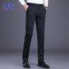 ROMON Men's Autumn/Winter Straight Fit Business Casual Pants