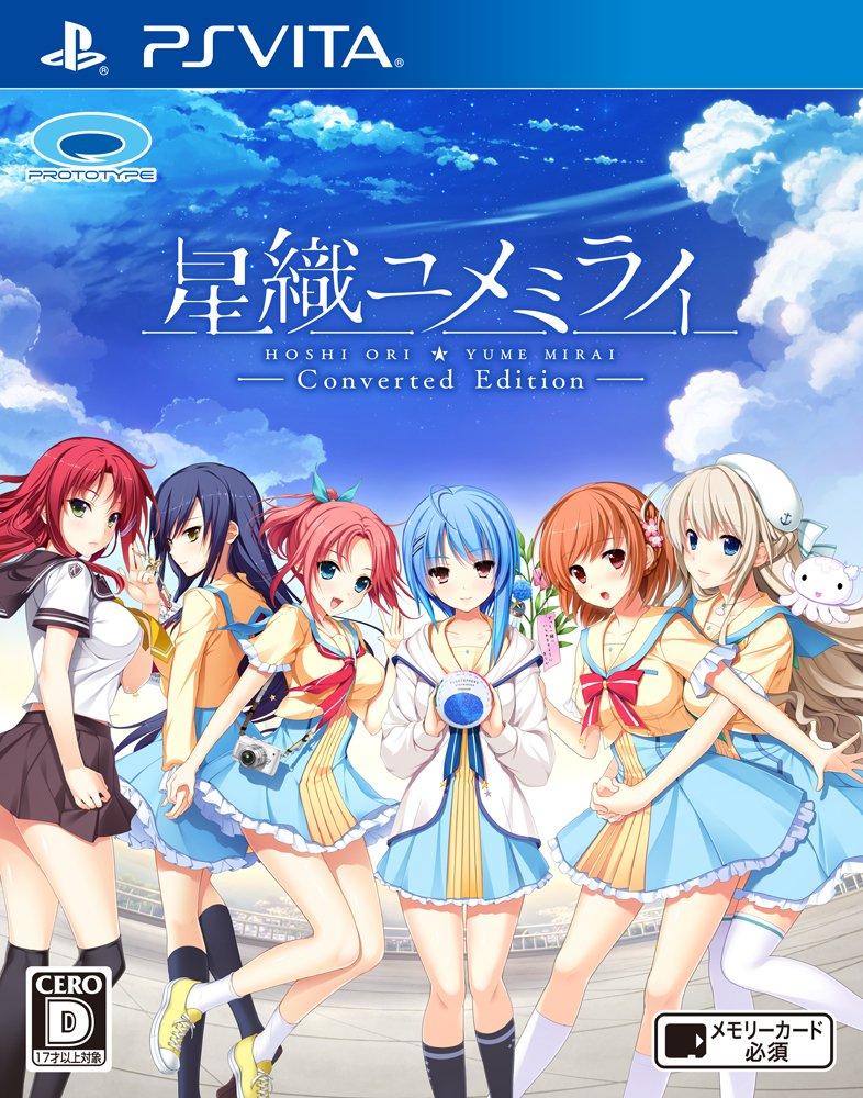 Hoshiori Yumemirai Конвертированное издание PS Vita -