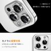Крышка объектива для iPhone 16 Pro Camera Glitter для iPhone 16 Pro Camera Shiny Aluminum 9H Tempered Scratch Black Overexposure Ultra High iPhone 16 16 Pro