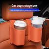 Бокс для хранения сбоку двери автомобиля и подстаканник для автомобильных сидений
