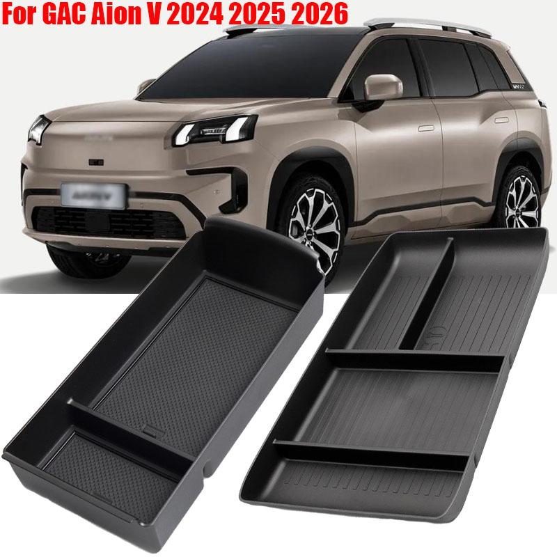 Для GAC Aion V 2024 2025 2026 Органайзер центральной консоли Автомобильный ящик для хранения подлокотника Центральный нижний слой Лоток для хранения Автомобильные аксессуары