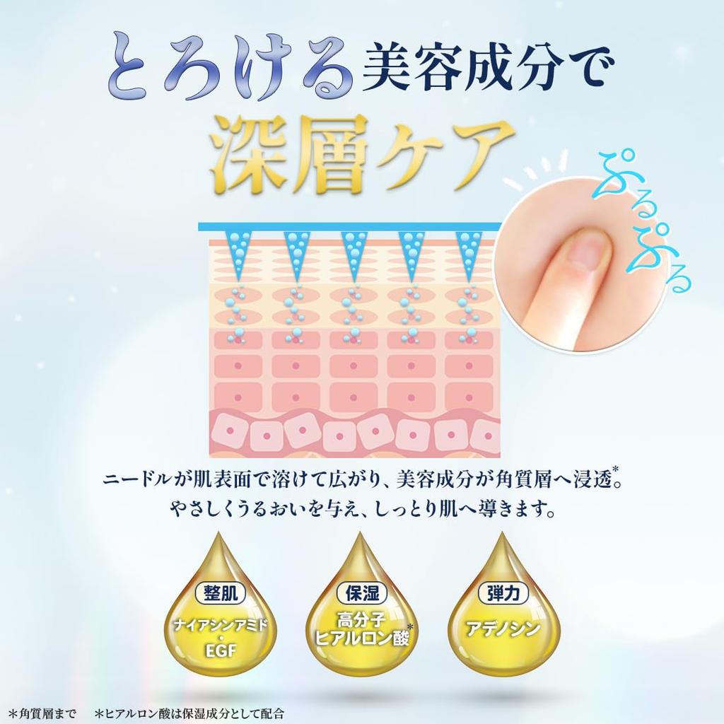 Mimorang Микроигольные точки Гиалуроновая кислота 10 патчей x Микроигольные патчи для глаз для мужчин и Патчи для области под глазами и рта, Патчи, 10, Женщины,