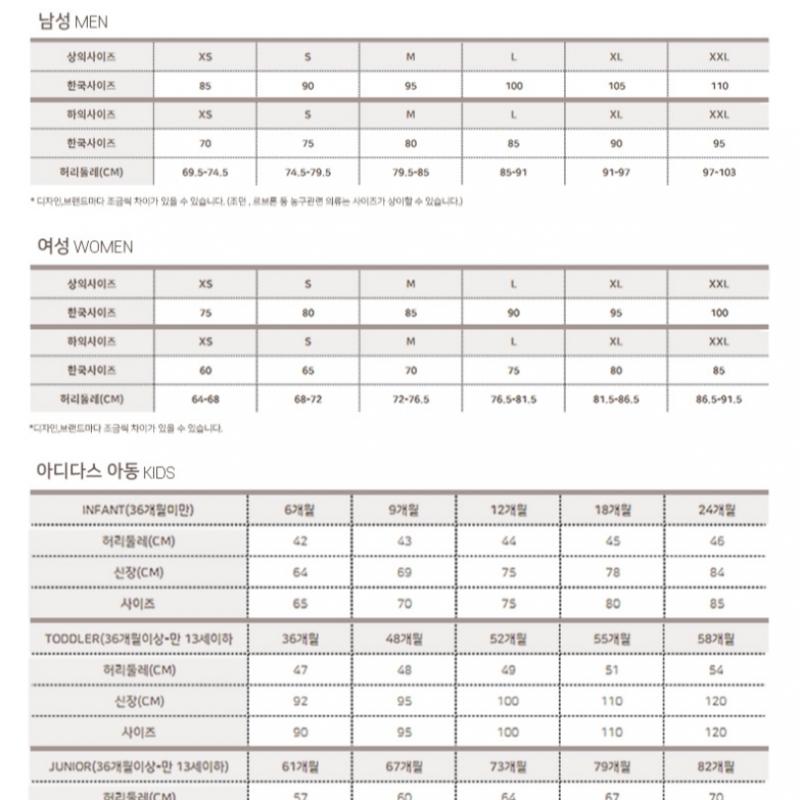 New Balance Jacket  C28   Nbmde2p041 19  Mj41062 Men Stretch Woo