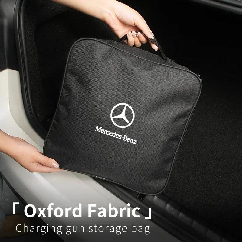 Car Charging Cable Organizer Trunk Storage Bag For Mercedes Benz AMG W204 W205 W203 W211 W212 W213 W201 W210 W124 W126 W140 W168 ac1