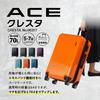 Suitcase Cresta with Expandable Function 06317 61cm 06317 01 Black Carbon [Ace] 70.0L 4.3kg