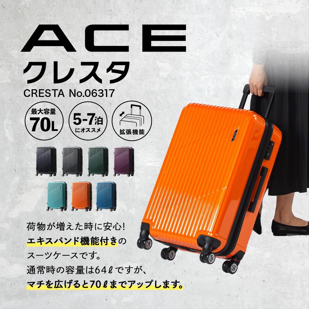 Suitcase Cresta with Expandable Function 06317 61cm 06317 01 Black Carbon [Ace] 70.0L 4.3kg