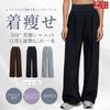 Kayiyasu Gaucho UV Long Pants for and Everyday and Sizes Women's Wide-Leg Pants, Lightweight, Protection, High-Waisted, Relaxed, Breathable, Yoga,