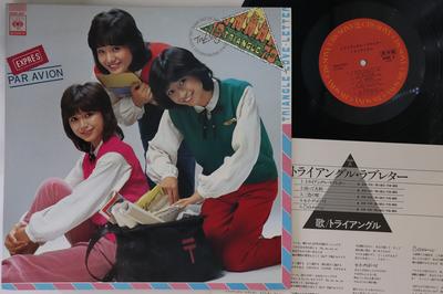 LP Пластинка TRIANGLE  Треугольник  любовное письмо 25AH647PROMO CBS SONY 1978 Япония Японский Поп-рок Б/У