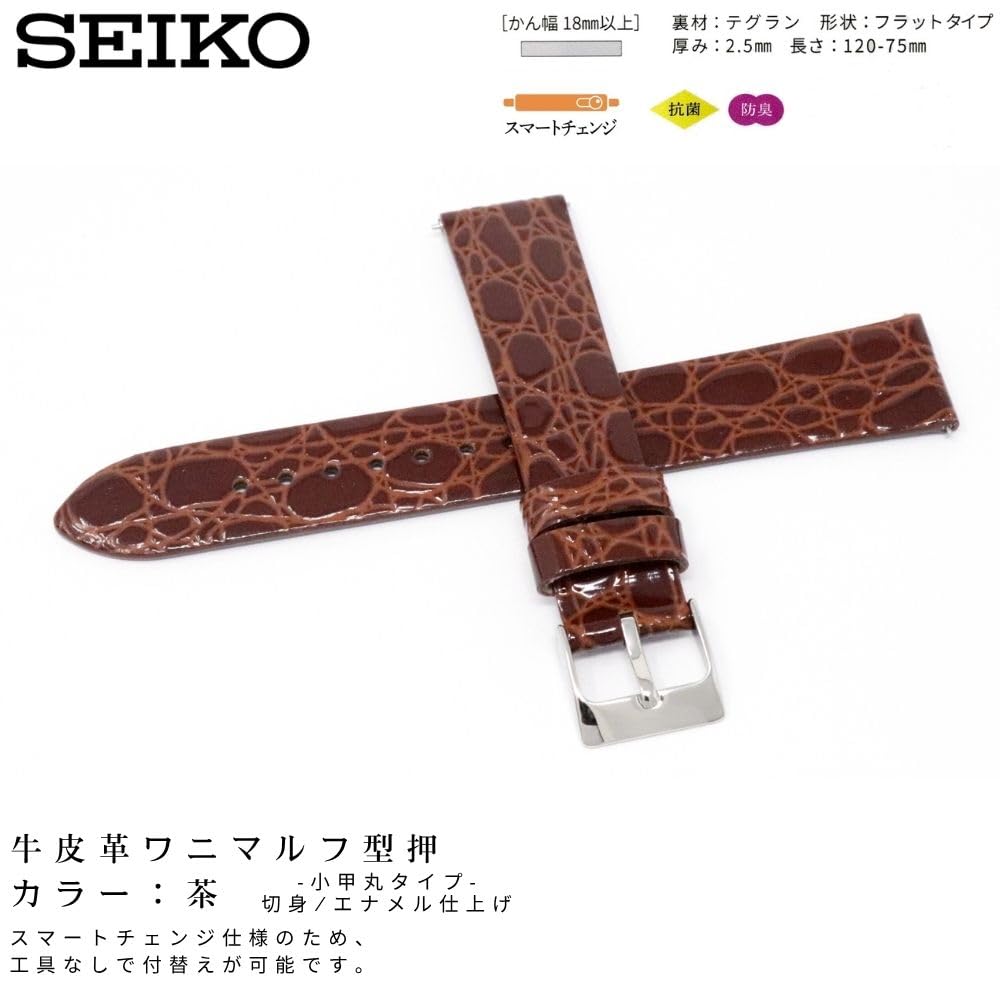Часы Натуральная Кожа с Инструкцией по Уходу [Seiko] Ремешок, 18 мм, Ремешок, Мужской, (коричневый)