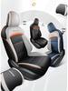 Универсальный всесезонный чехол для автомобильного сиденья MG Mulan с полной защитой
