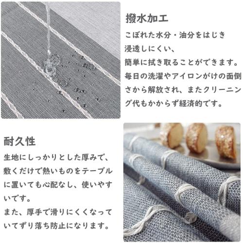 Forhomelife Stylish Water-Repellent Nordic Linen Tablecloth, Easy to Clean, Stain-Resistant, Heavyweight Dining Tablecloth, Rectangular (Gray Type 1,