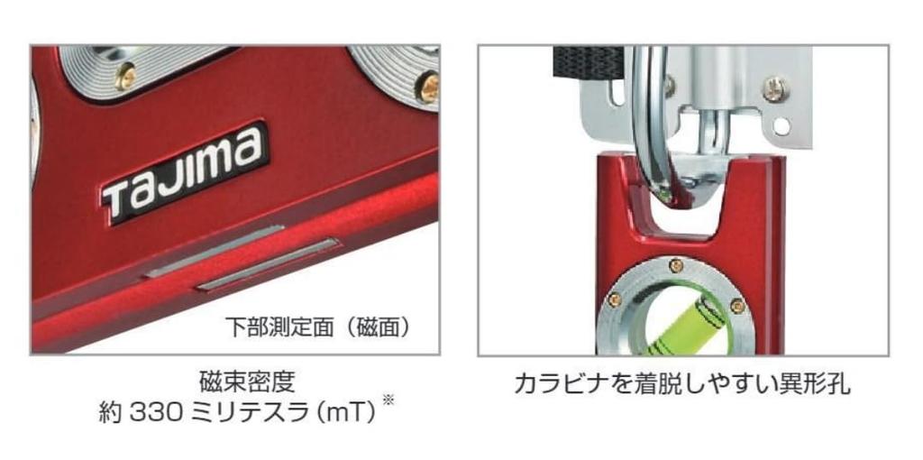 Tajima Mobile Level, 160mm, Black, ML-160BK