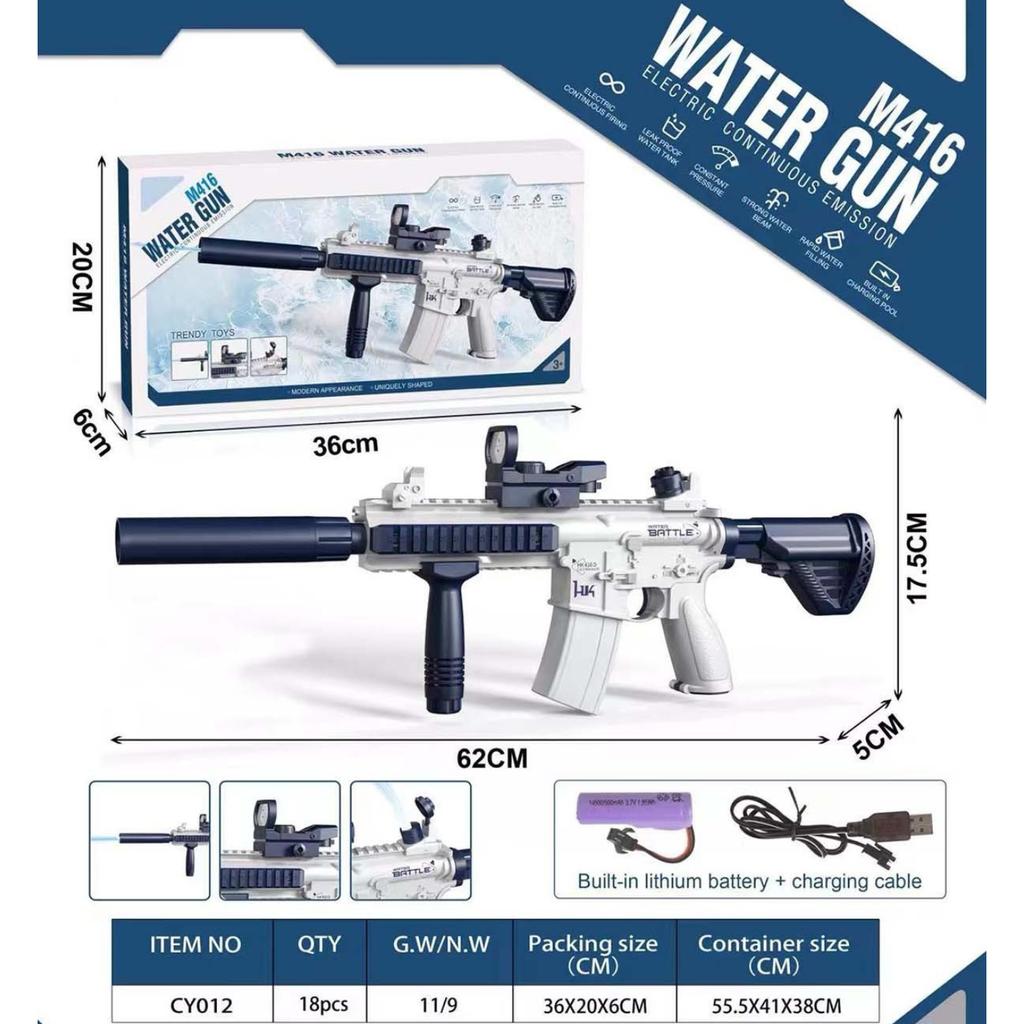 M416 Игрушка с водяным пистолетом, играющая с водой весной и летом, игрушки для взрослых и детей, электрические автоматические пистолеты высокого давления непрерывного запуска