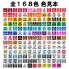 Marker Pen Marker 168 Alcohol Thick and Fine Art Carrying Case Illustration Watercolor 2 Types of Nibs Set, Pen, Colors, Marker, Ends, Supplies,