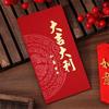 10pcs Chinese Style Lucky Money Bag Paper Red Pocket Creative Red Envelopes  Wedding Supply