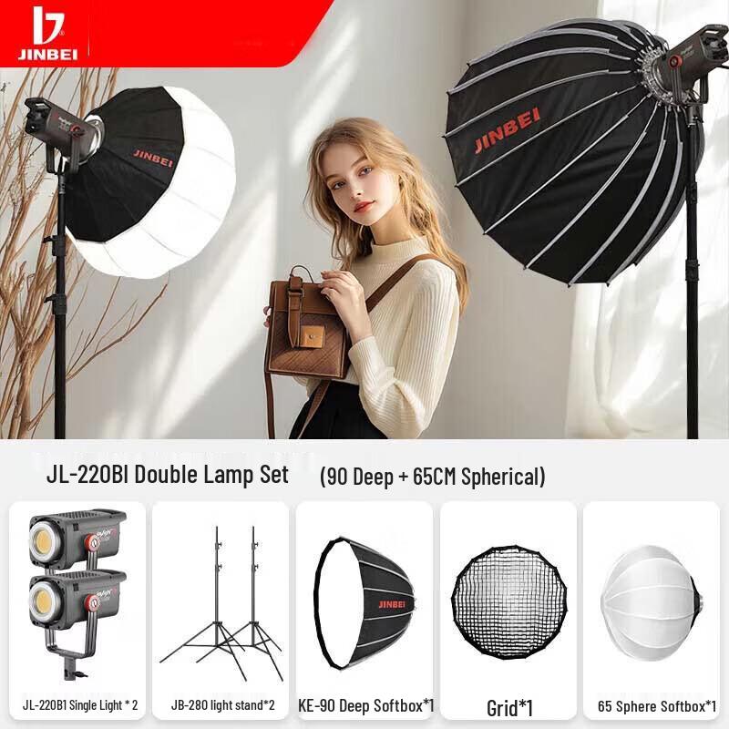 JINBEI JL-220BI Bi-Color LED Video Light Kit