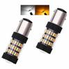 Светодиодная лампа Futwod S25 Double 1157BAY15DP21/5W LED Amber White Two Color Turn Signal Small Position Lamp Orange White Twin Color Conversion Lamp Tur