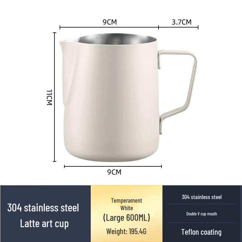 Yingyin 304 Stainless Steel Latte Art Pitcher