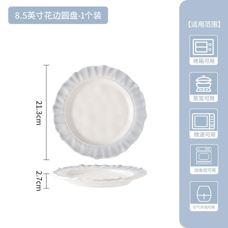 Набор блюд Янью Цзяннань Подглазурная роспись Керамическая миска Подарок на новоселье Передовая керамическая посуда Постепенное изменение