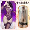 Chaomu slim and thin erotic underwear sexy perspective one-piece pure desire horn sleeve lace pajamas hollow uniform women