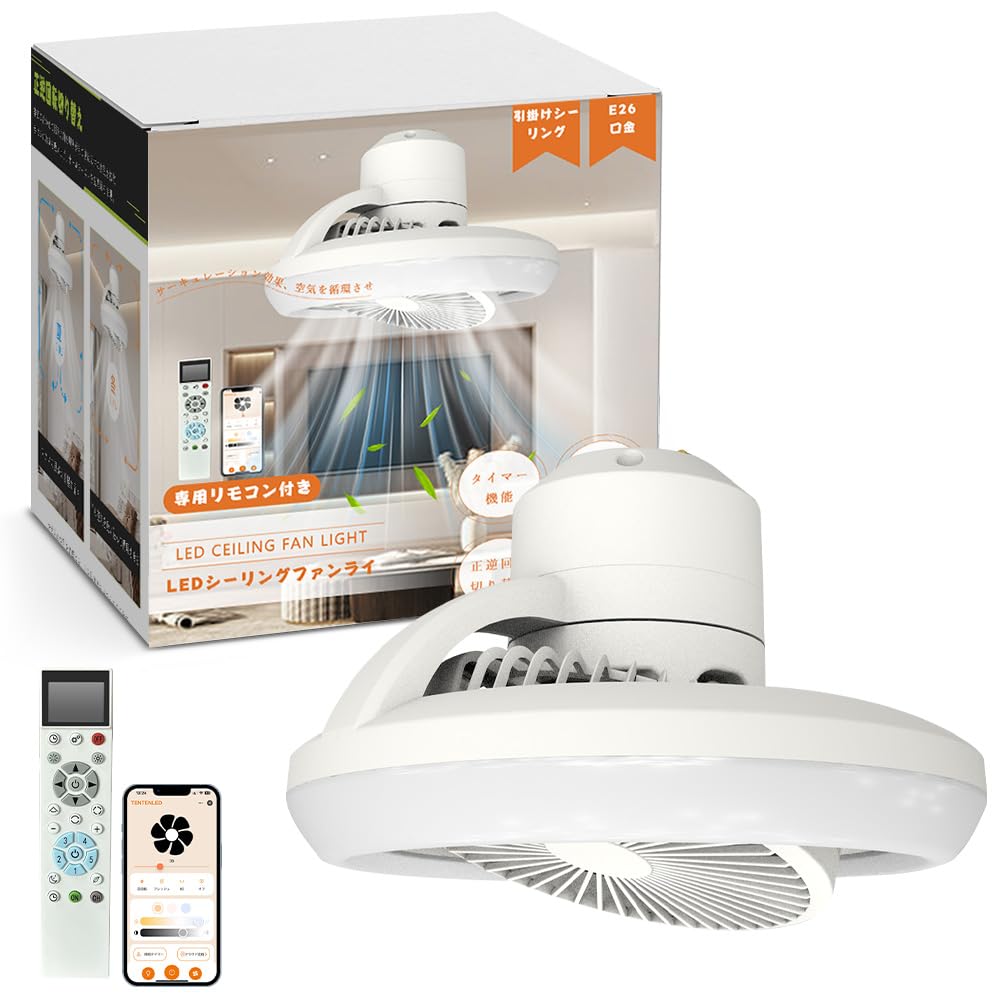 Reversible Ceiling Light with E26 Base, Oscillating Head, and Timer, Suitable for 6-8 Tatami Mats (approx. 12 Sq Ft) and 2-in-1 Fan, Smartphone