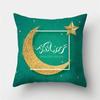 Рамадан Исламский Ид Мусульманский Мечеть Принт Узор Наволочка Дом Гостиная Диван Декоративная Подушка