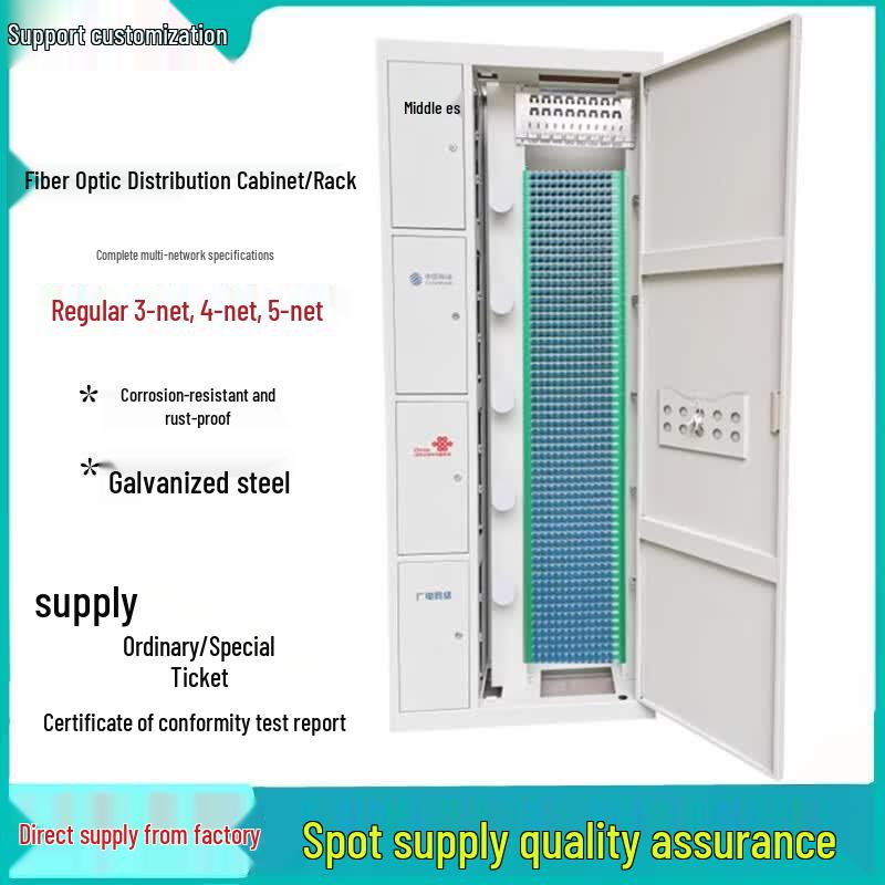 GPHMTEL ODF Fiber Optic Distribution Cabinet