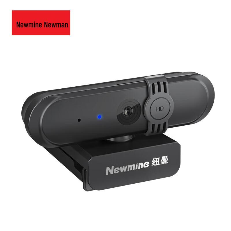Newman NM-S601 1080P HD USB Webcam (CN version)